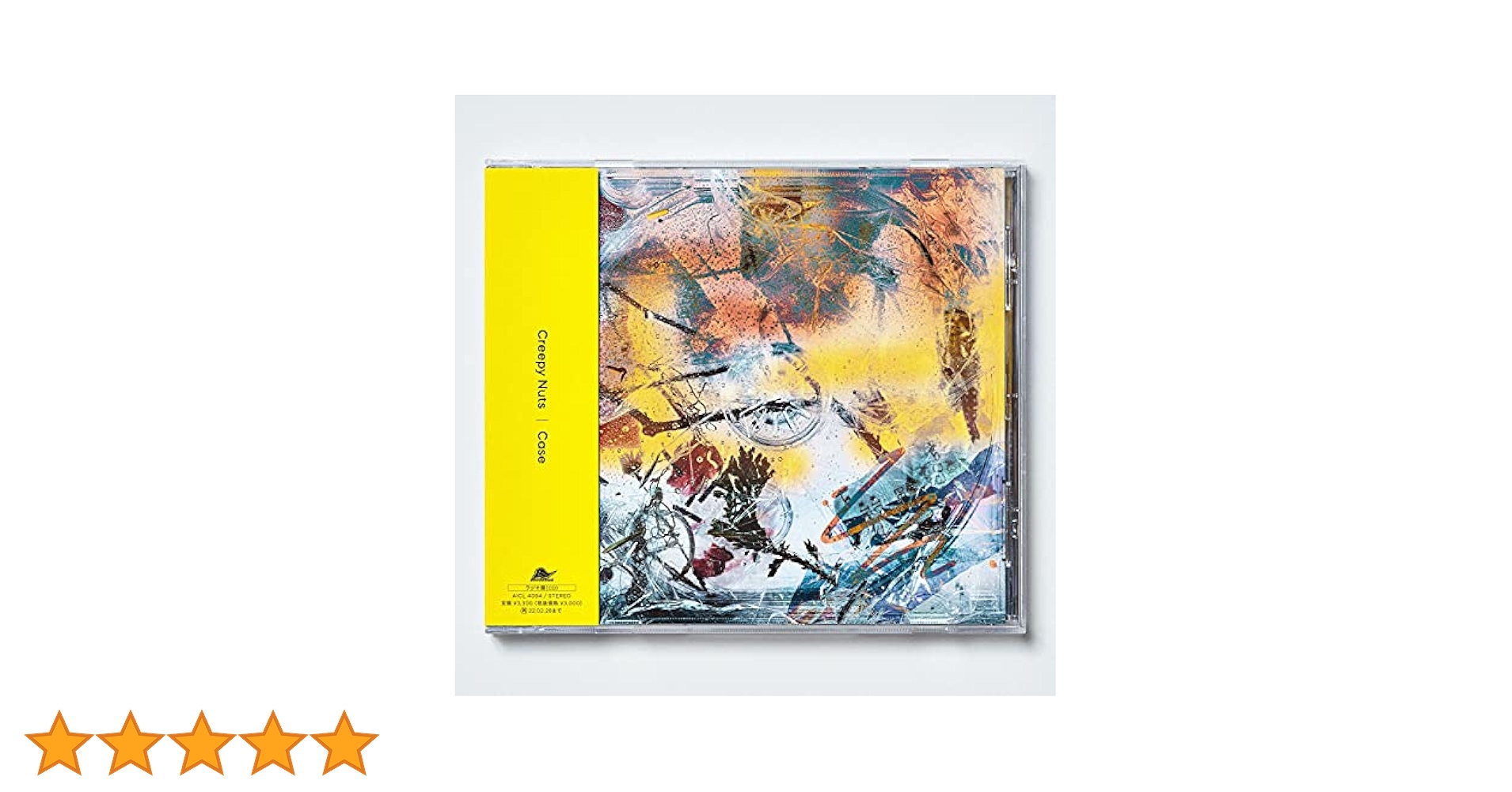 SONY - creepy nuts   R-指定　アルバムセット New Album「Case」リリース特設サイト | Creepy Nuts